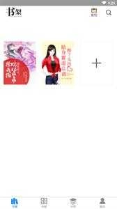 皮皮轻小说安卓官方版