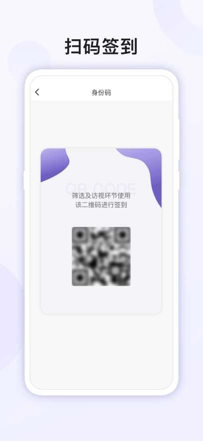易陪伴之家手机最新版图3