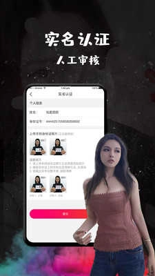 恬心官方正版图2