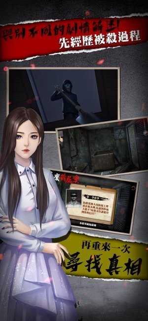 危险人渣手机免费版