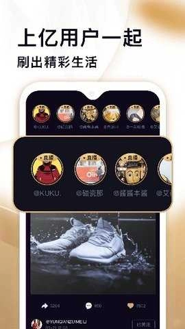 秘乐魔方(秘乐短视频)安卓直装版图2