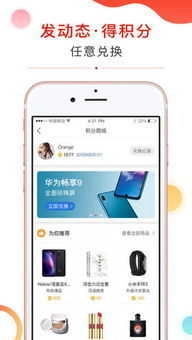 探街最新免费版图2