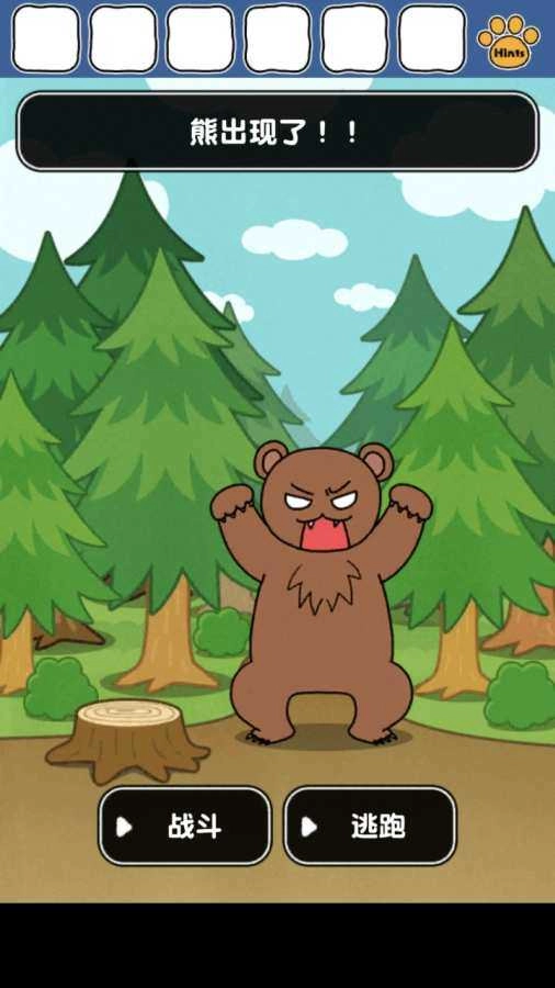 谁来救救我喵3(Helpme)官方最新版图3