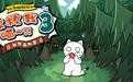 谁来救救我喵3(Helpme)官方最新版图6