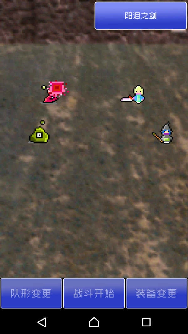 勇者像素风格手游直装版图1