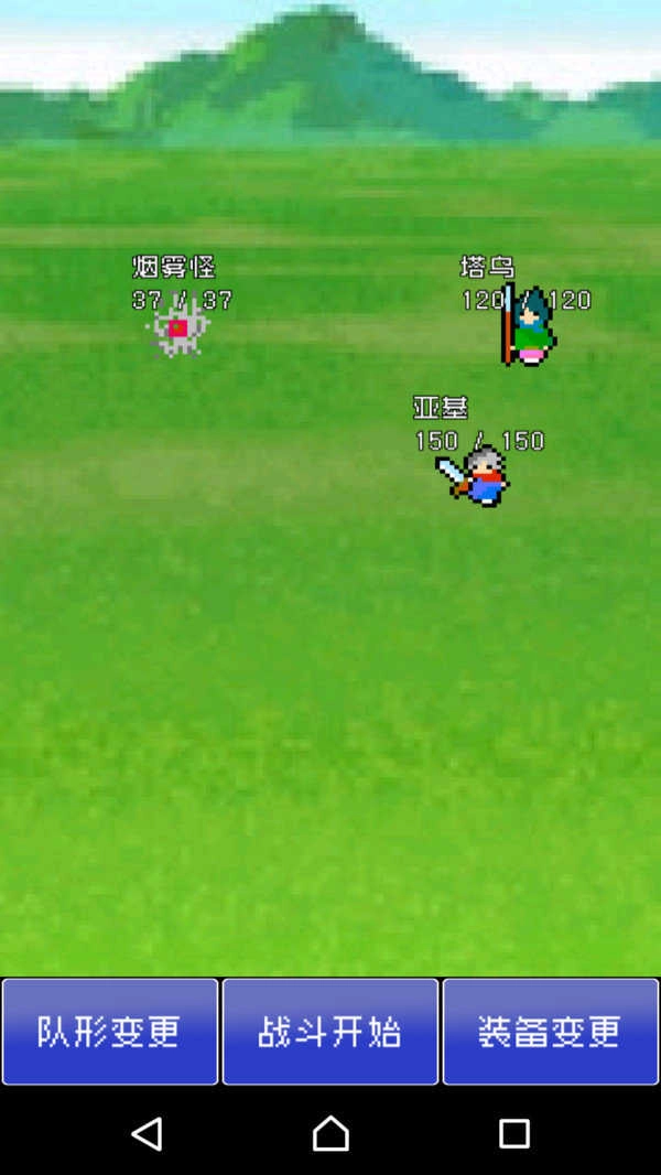 勇者像素风格手游直装版图4