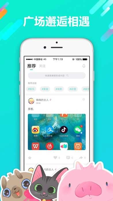 宠遇最新免费版图3