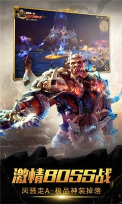 龙骑冒险安卓版图3