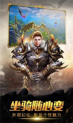 龙骑冒险安卓版图2
