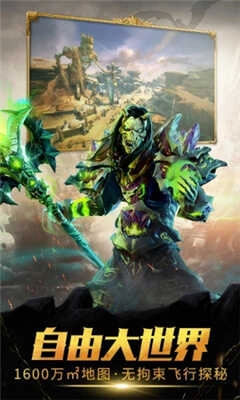 龙骑冒险安卓版图1