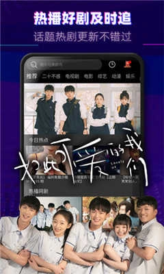 火龙影视精简去广告版图4