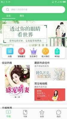 若兰阅读通用版图3