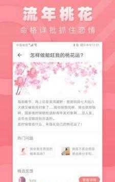 感情大师安卓下载