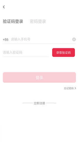 鲸溪网校手机版