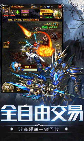 神之继承者黑暗边缘直装游戏版图2