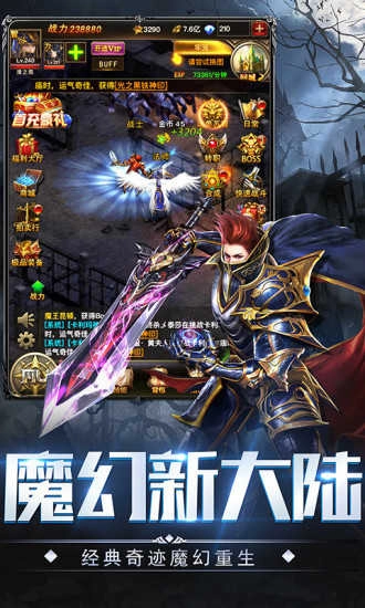 神之继承者黑暗边缘直装游戏版图4