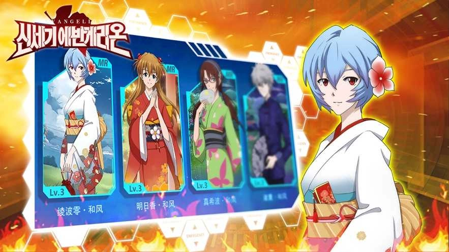 EVA(新世纪福音战士OL)正版图5