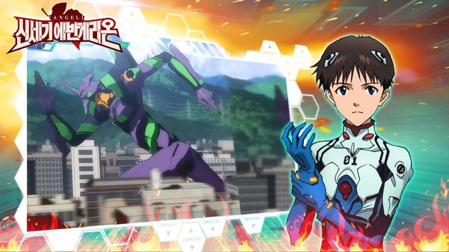 EVA(新世纪福音战士OL)正版图2