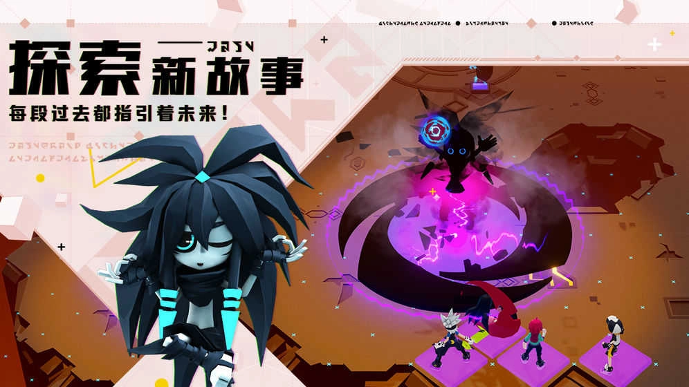 凹凸世界最新免费版图2