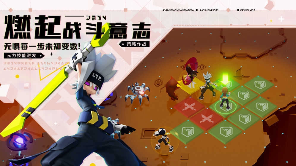 凹凸世界最新免费版图1