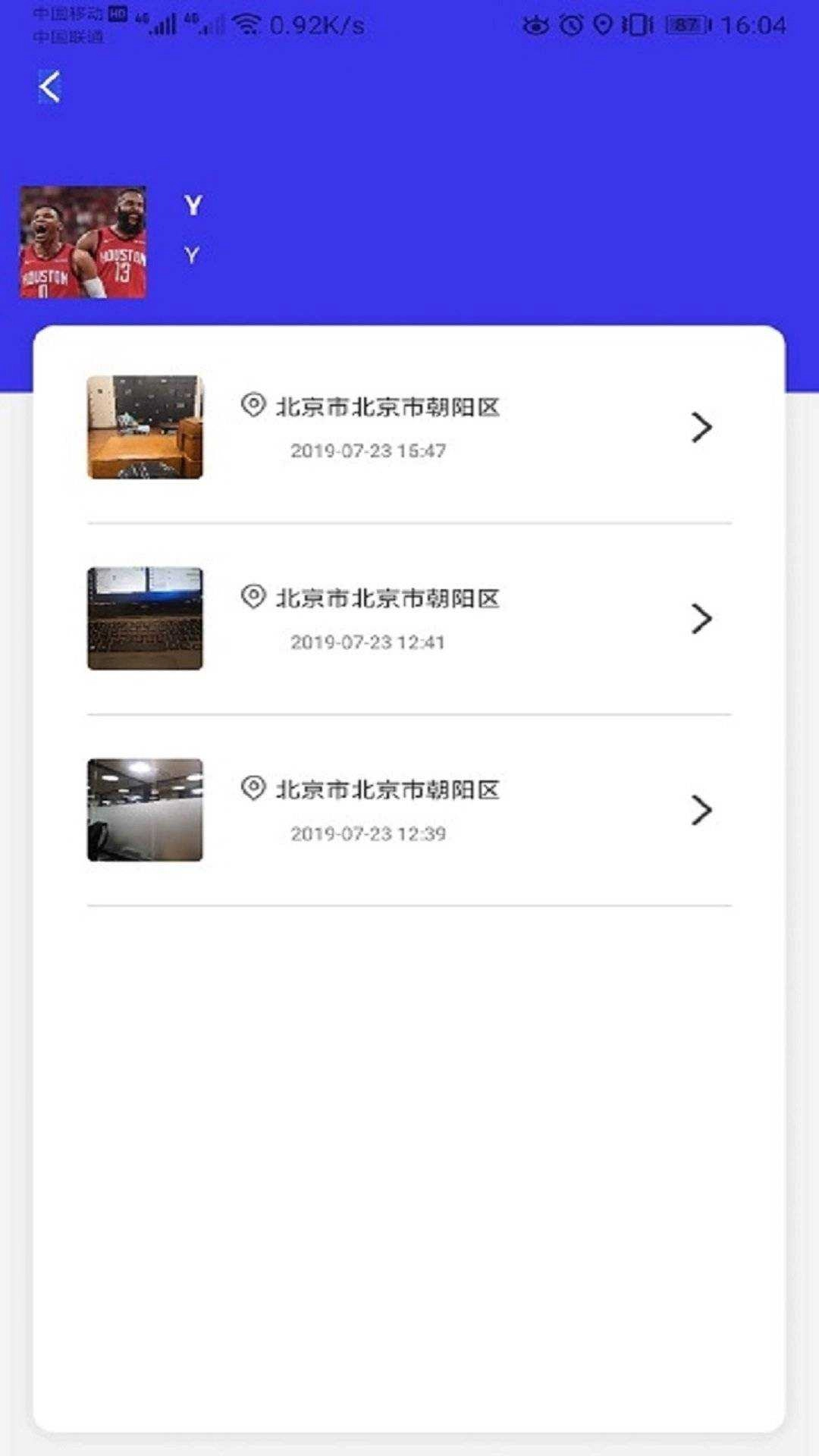 智猪AR安卓免费版图2