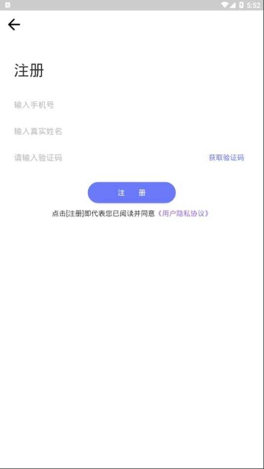 智猪AR安卓免费版图3