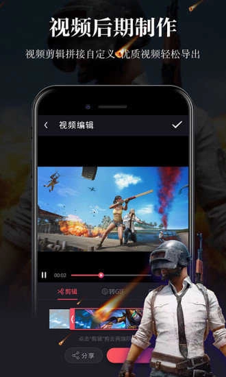 录屏(AnyScreenRecorder)手游无广告版图1