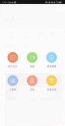 有猫手机免费版图2