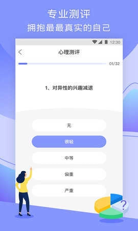 趣鸭最新免费版图2