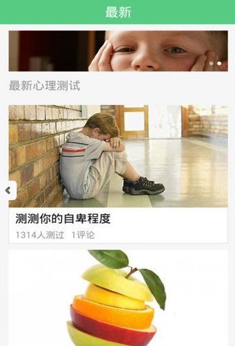 趣鸭最新免费版图3