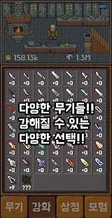 地牢铁匠(던전의대장장이)通用版图3