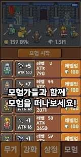 地牢铁匠(던전의대장장이)通用版图1