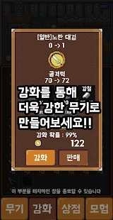 地牢铁匠(던전의대장장이)通用版图4