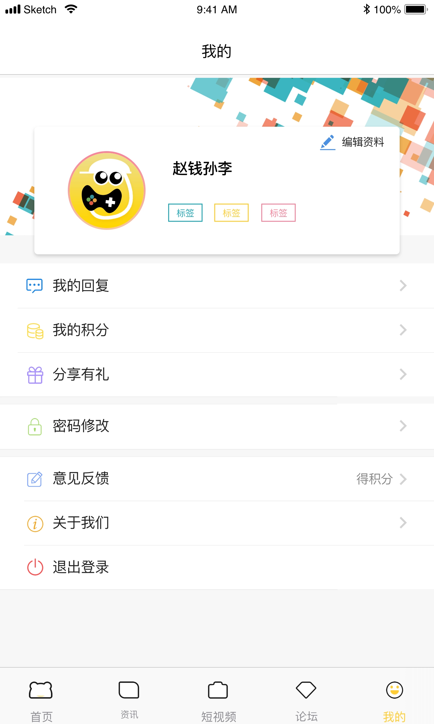 可游通用版图2