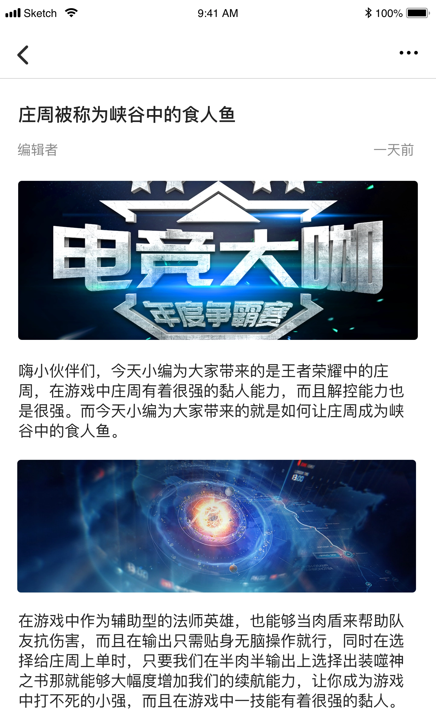 可游通用版图4