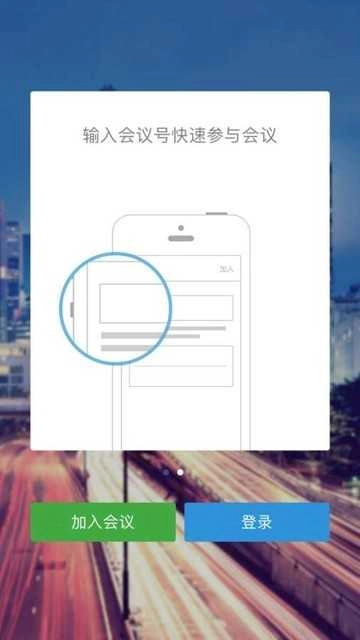 易会官方正版图3