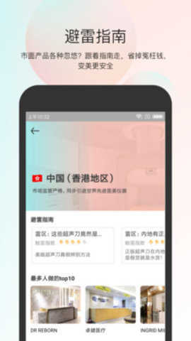 小美哔哔免费原版