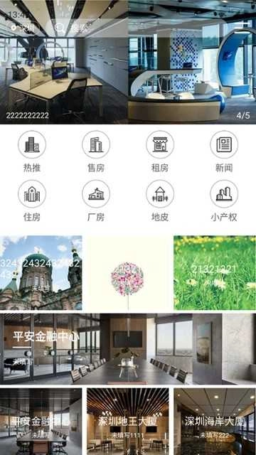 聚园地官方版图2