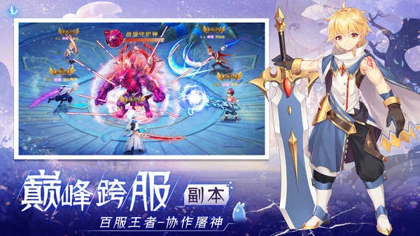 风暴大陆游戏无广告版图1