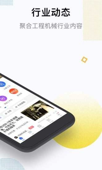 铁甲手机版图2