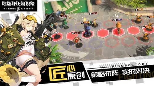 局部非正常现象官方正版图4