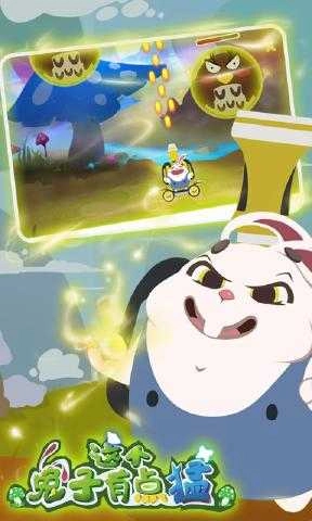 这个兔子有点猛最新免费版图1