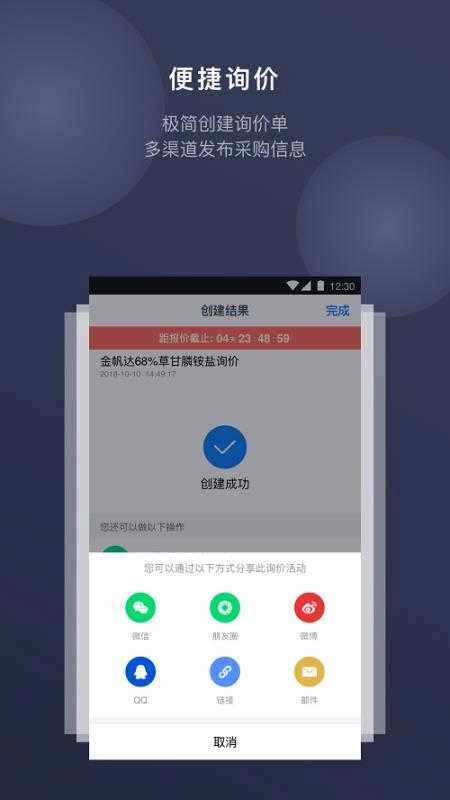 可诚最新免费版图2