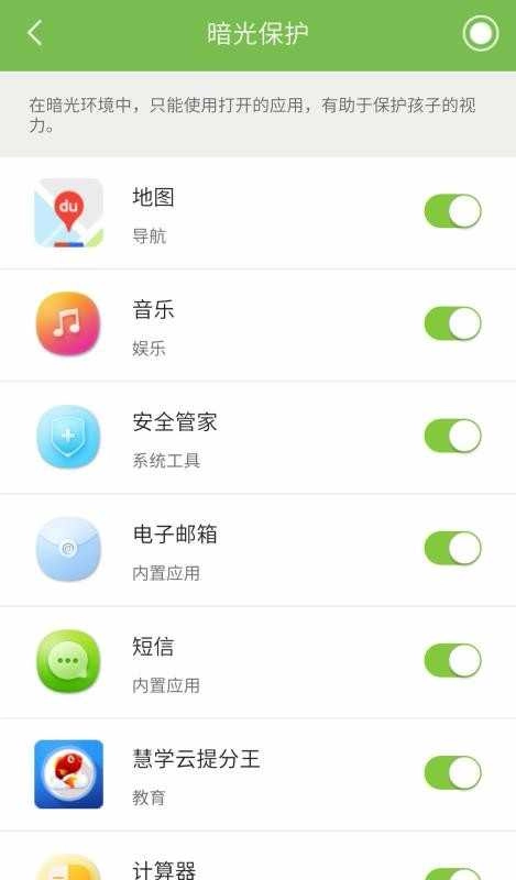 豆家官方版图4