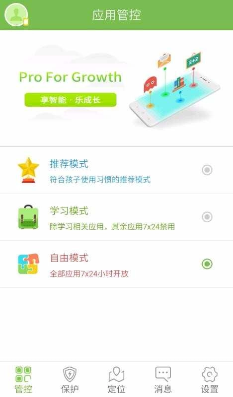 豆家官方版图2