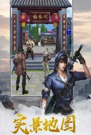 幻灵鬼吹灯安卓直装版图3