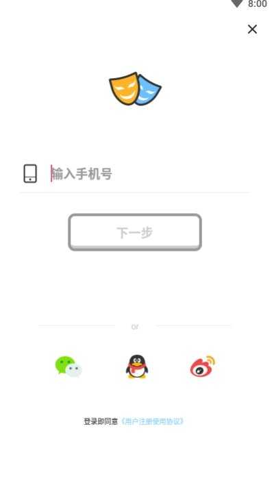 真我心理直装版