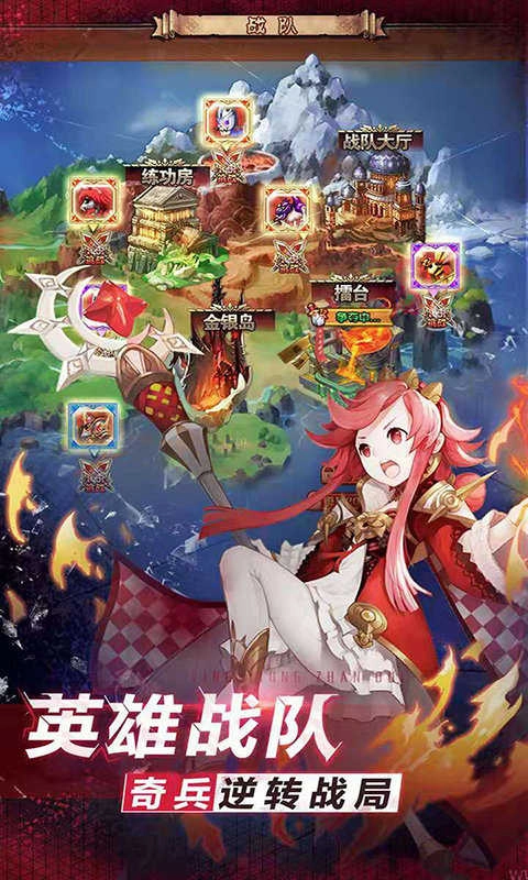 地牢x冒险安卓免费版图1