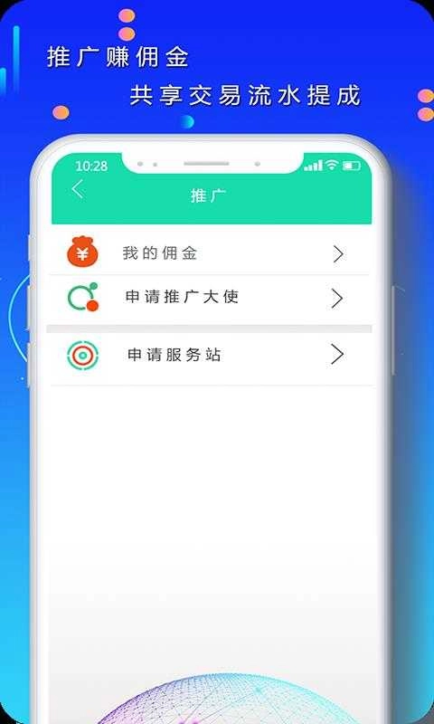 技能帮手机正版图3