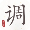 古琴调音器